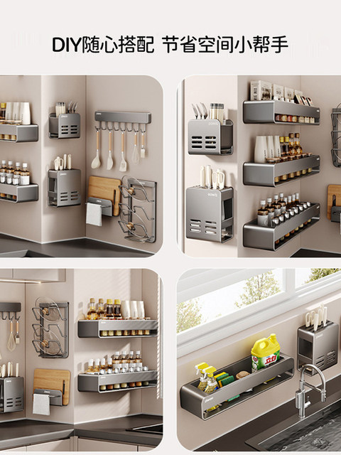 French Ziwoo Kitchen Storage Rack for Spices, Utensils, Knives, Chopsticks, Household Storage Magic Tool, Multifunctional Wall-Mounted Rack