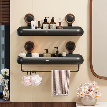French Ziwoo Vintage-Style Suction Cup Bathroom Shelf, Bathroom Sink Wall-Mounted Storage Rack