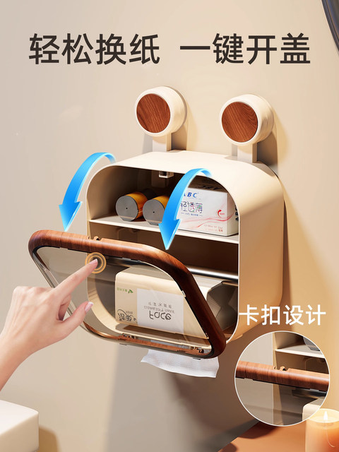 French Ziwoo Suction Cup Bathroom Toilet Paper Holder Waterproof Toilet Tissue Box Toilet Paper Storage Rack Tissue Box