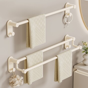 French Imported Ziwoo Milk White Towel Rack, No-Drill Bathroom Space Aluminum Towel Bar, Integrated Bath Towel Storage Rack