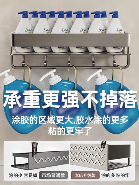 French Ziwoo Light Luxury No-Drill Bathroom Shelf Wall-Mounted Towel Rack Bathroom Sink Storage Rack