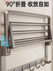 French Ziwoo Punch-Free Wall-Mounted Towel Rack, Bath Towel Rack, Storage Rack, Bathroom Shelf, Toilet Integrated Set