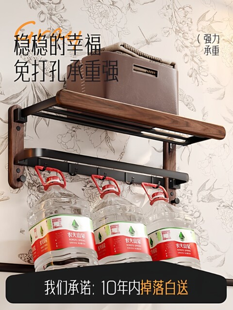 French Ziwoo Bathroom Walnut Towel Rack Bathroom Storage Rack No-Drill Solid Wood Towel Rack