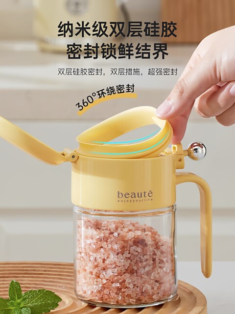 French Ziwoo Sealed Seasoning Jar Moisture-Proof Glass Salt Jar Kitchen Seasoning Box Quantitative Bottle Divided Seasoning Bottle