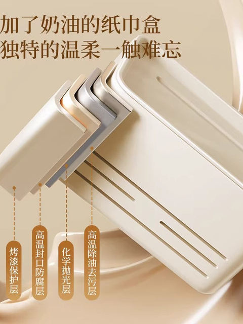 French imported ZIWOO milk white bathroom tissue box paper box wall-mounted punch-free roll paper storage rack