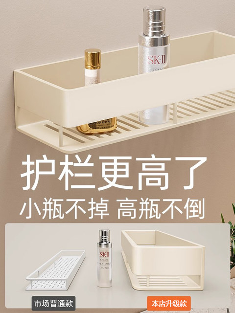 French Ziwoo Bathroom Storage Rack, No-Drill Wall-Mounted, Light Luxury, High-End Space Aluminum Bathroom Organizer