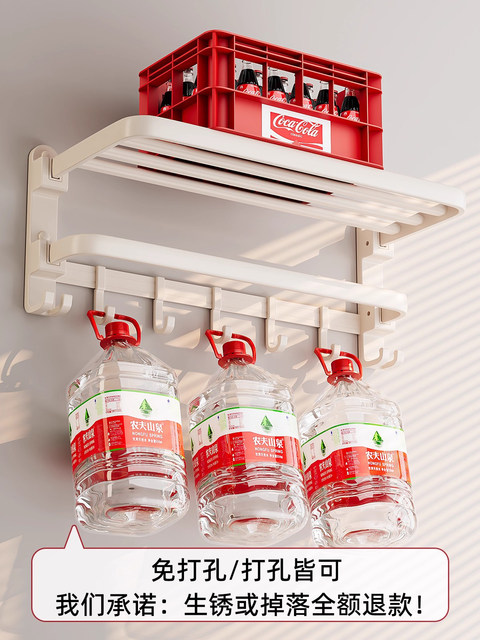 French Ziwoo Cream-Colored Towel Rack, No-Drill Bathroom Storage Rack, Space Aluminum Bath Towel Rack for Bathroom and Toilet