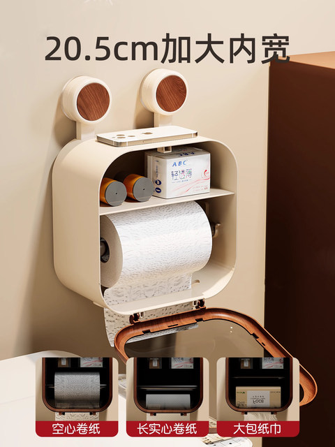 French Ziwoo Suction Cup Bathroom Toilet Paper Holder Waterproof Toilet Tissue Box Toilet Paper Storage Rack Tissue Box