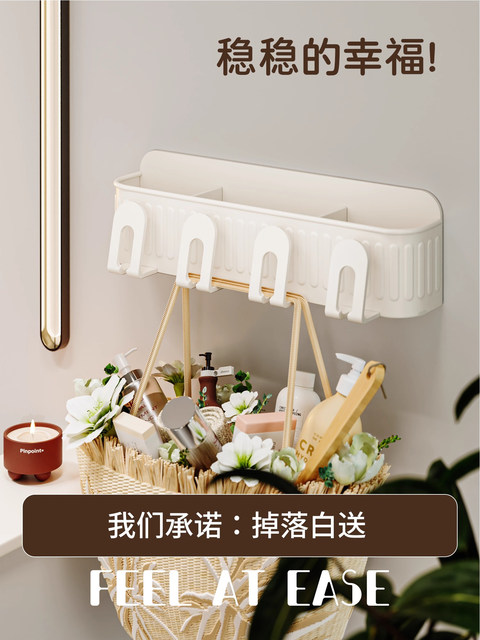 French Ziwoo Toothbrush Holder Mouthwash Cup Wall-Mounted No-Drill Bathroom Stainless Steel Toothbrush Cup Electric Toothbrush Holder