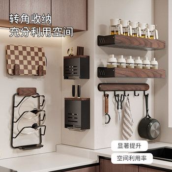 French Ziwoo Walnut Kitchen Storage Rack, No-Drill Solid Wood Pot Lid, Knife, Chopsticks, Spoon, Seasoning, Oil Pot Wall-Mounted Rack