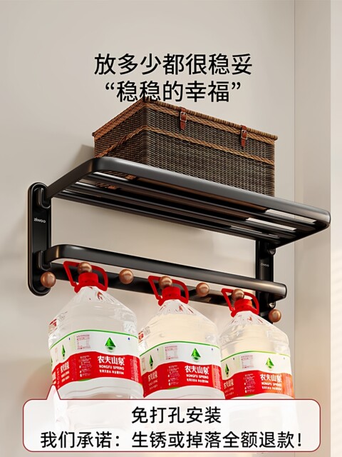 French Ziwoo Vintage-Style Bathroom Storage Rack, Punch-Free Towel Rack, High-End Bath Towel Holder