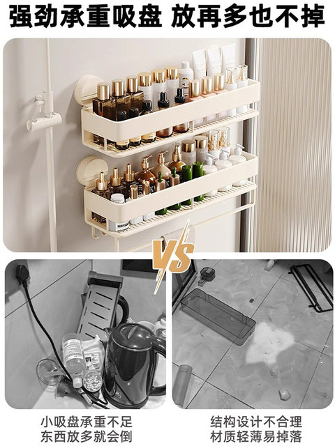 French Ziwoo Suction Cup Bathroom No-Drill Storage Rack Towel Rack Integrated Bathroom Sink Storage Rack