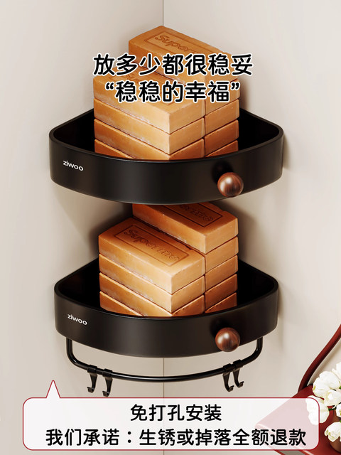 French Ziwoo Vintage-Style Bathroom Shelf, No-Drill Triangular Basket, Wall-Mounted Storage Corner Shelf for Bathroom