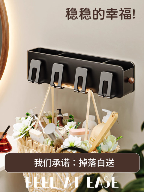 French Ziwoo Vintage-Style Toothbrush Holder Wall-Mounted Punch-Free Stainless Steel Mouthwash Cup Electric Toothbrush Holder