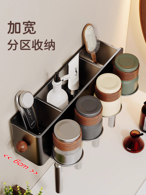 French Ziwoo Vintage-Style Toothbrush Holder Wall-Mounted Punch-Free Stainless Steel Mouthwash Cup Electric Toothbrush Holder