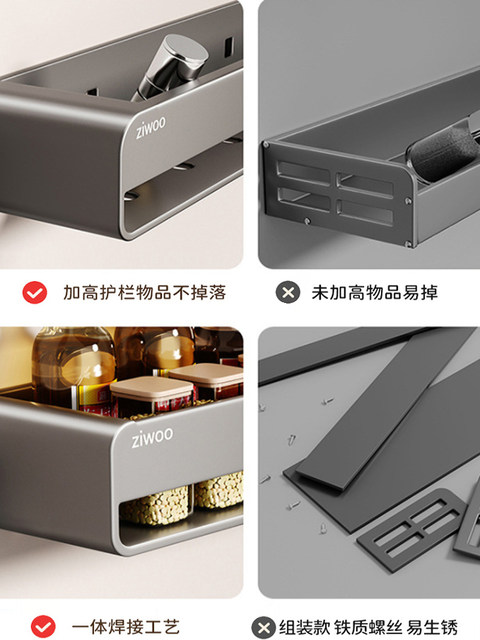 French Ziwoo Kitchen Storage Rack for Spices, Utensils, Knives, Chopsticks, Household Storage Magic Tool, Multifunctional Wall-Mounted Rack