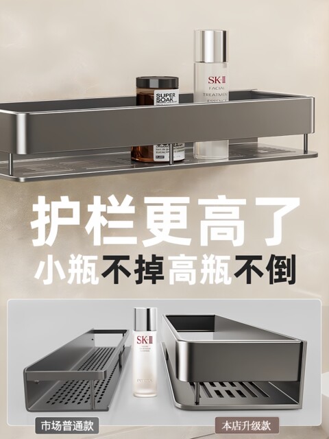 French Ziwoo Light Luxury No-Drill Bathroom Shelf Wall-Mounted Towel Rack Bathroom Sink Storage Rack