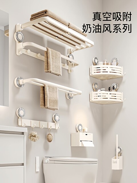 French Ziwoo Milk Silver Towel Rack Suction Cup Bathroom Shelf No-Drill Space Aluminum Storage for Bathroom