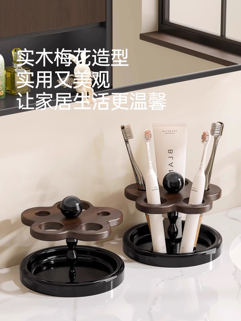 French Ziwoo Mid-Century Style Electric Toothbrush Holder Couple's Home Washstand Solid Wood Stand Storage Box