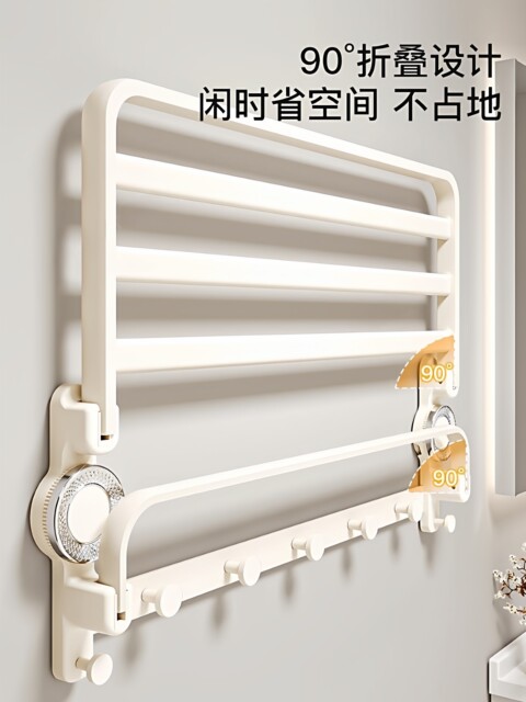 French Ziwoo Milk Silver Towel Rack Suction Cup Bathroom Shelf No-Drill Space Aluminum Storage for Bathroom