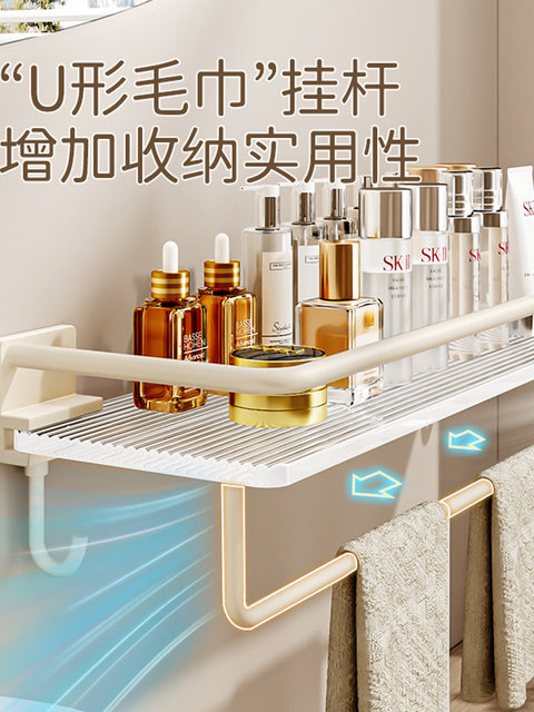 French Imported Ziwoo Bathroom Storage Rack Wall-Mounted Washbasin Milk White Acrylic Punch-Free Storage Rack