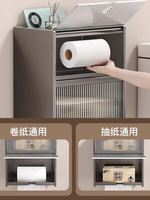 French imported ZIWOO bathroom tissue box bathroom toilet paper rack toilet wall hanging paper roll holder