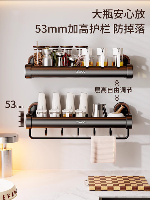 French ZIWOO kitchen suction cup storage rack household medieval style wall-mounted condiments pot lid knife storage rack