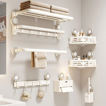 French Ziwoo Milk Silver Towel Rack Suction Cup Bathroom Shelf No-Drill Space Aluminum Storage for Bathroom