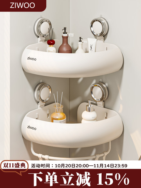 French ZIWOO suction cup bathroom storage rack bathroom punch-free shower wall corner triangle storage shelf