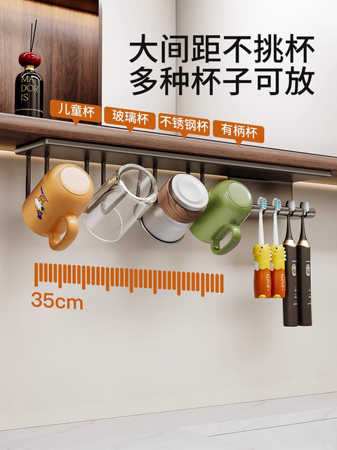 French Ziwoo Toothbrush Holder, Mouthwash Cup, Under-Cabinet Wall-Mounted Stainless Steel Toothbrush Cup Holder, Electric Toothbrush Holder