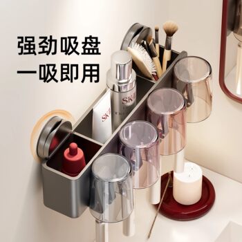 French Ziwoo Suction Cup Toothbrush Holder Wall-Mounted No-Drill Detachable and Washable Electric Toothbrush Rinsing Cup Holder