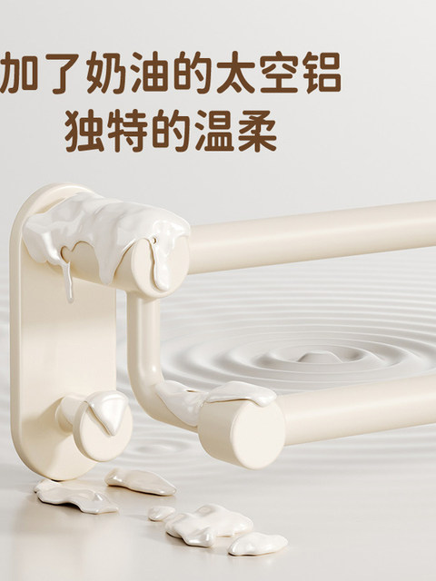 French imported ZIWOO milk white towel rack without punching bathroom space aluminum towel bar bath towel storage rack integrated