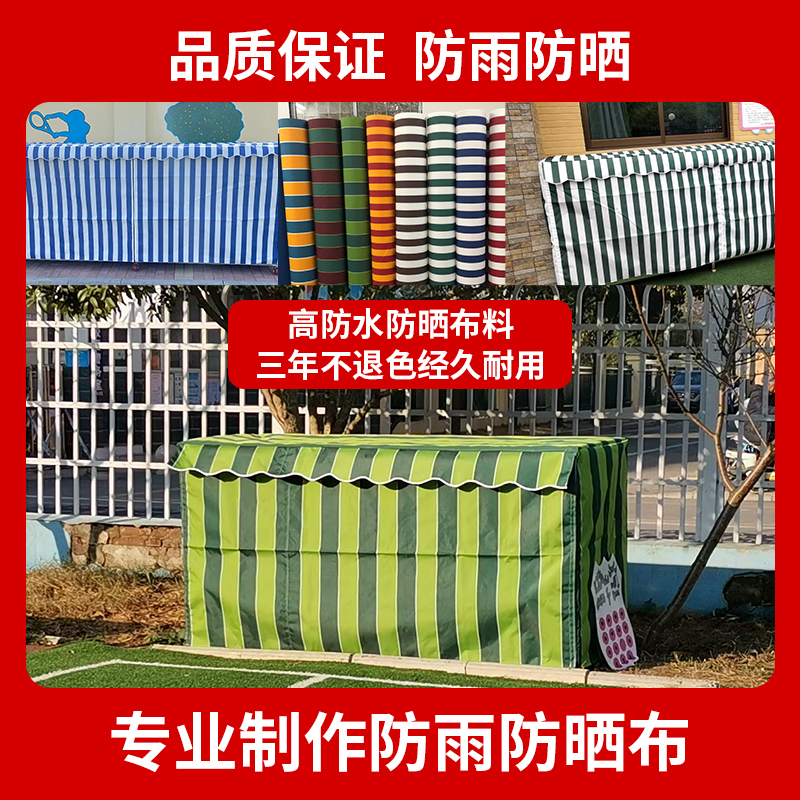Outdoor Rain Cover, Awning Cloth, Sunshade Cloth, Rainproof Cloth, Sun Protection Cloth, Canopy Cloth, Retractable Awning Cloth, Tarpaulin, Canopy Cloth