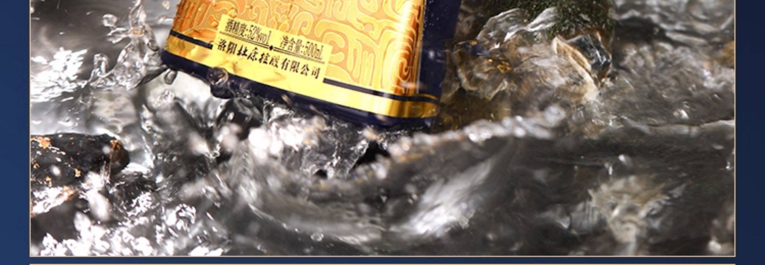 安享好物 安享A级白酒-杜康12窖区 50年 窖龄白酒 国标