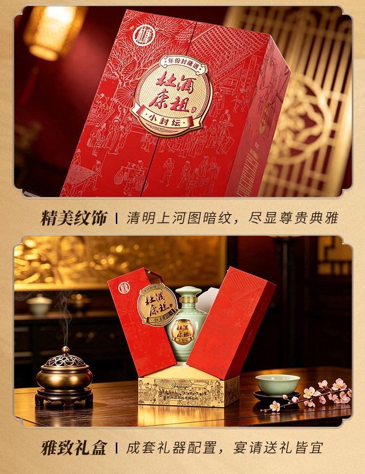 安享好物 安享A级白酒-杜康青坛 46度白酒