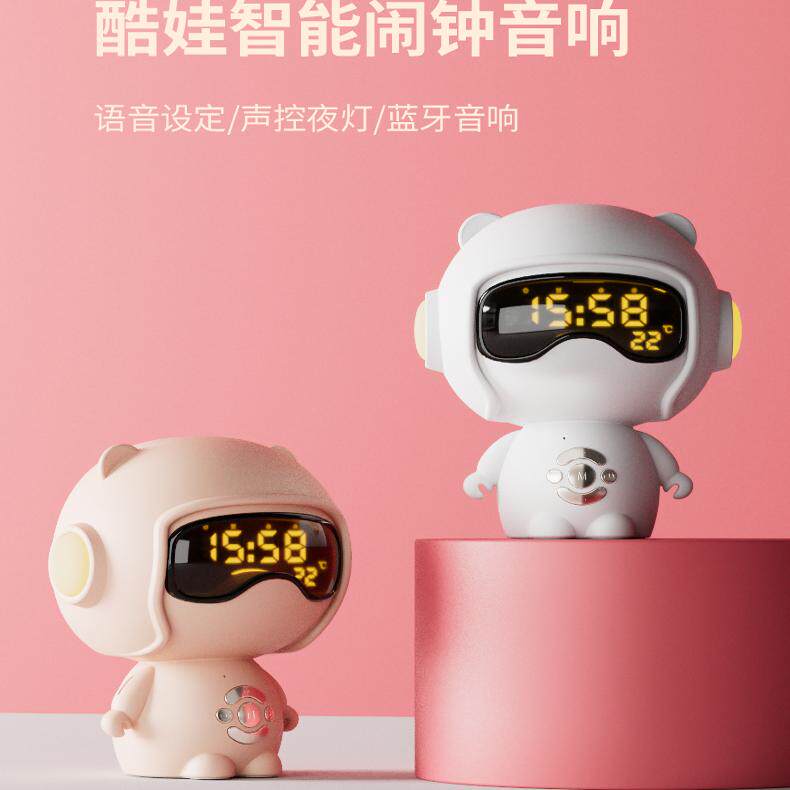 声动数码店