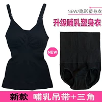 Mùa hè vi mô hai mảnh sau sinh corset chia đôi phù hợp cho con bú nữ mỏng cơ thể bó sát cơ bụng hông áo gen định hình toàn thân