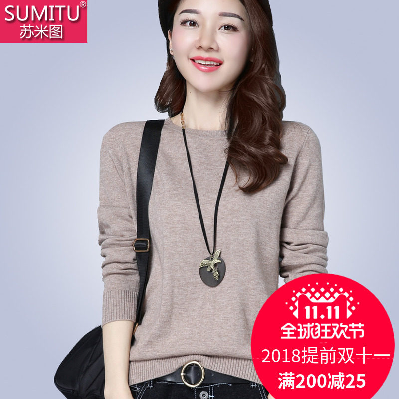 Cardigan SUMITU en Laine - Ref 3229184 Image 1