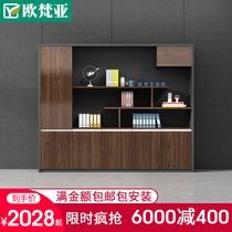 Office furniture file cabinet wooden custom file cabinet with lock custom file cabinet secret cabinet office cabinet