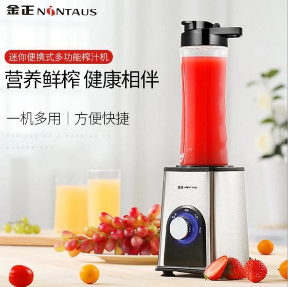 Máy ép trái cây cầm tay Jinzheng JZM-3001 Máy ép trái cây gia dụng nhỏ đa chức năng - Máy ép trái cây