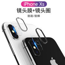 Suitable for iphonex protective ring Apple max rear lens film xs camera tempered film mobile phone camera cover sticker