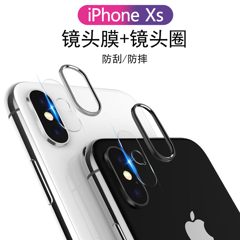 Suitable for Apple iPhone X Protective Ring, Apple Max Rear Lens Film, XS Camera Tempered Film, Mobile Phone Camera Cover Sticker