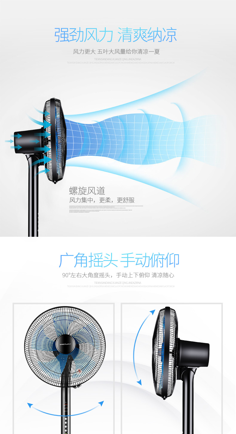 Rongshida quạt điện sàn quạt nhà máy tính để bàn điều khiển từ xa im lặng dọc cơ học lắc đầu sinh viên quạt ký túc xá gia quat hoi nuoc