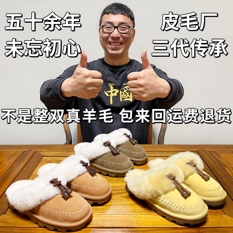 Henan Sangpo Village Wool Half-Closed-Toe 2026 New Style Furry Slippers for Women, Chick Yellow, Autumn and Winter Thick-Soled Shoes