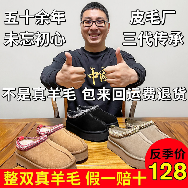 Henan Sangpo Village Sheepskin Integrated Thick-Soled Ethnic Style Snow Boots for Women, Winter 2026 New Model, Fleece-Lined and Thickened Henan Sangpo Village Sheepskin Integrated Thick-Soled Ethnic Style Snow Boots for Women, Winter 2026 New Model, Fleece-Lined and Thickened