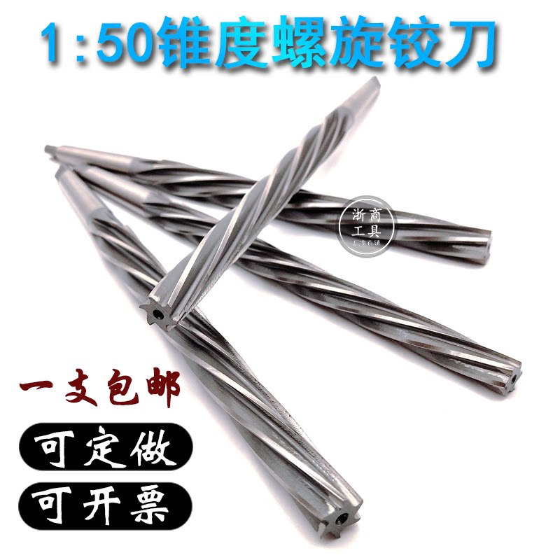 1:50 taper hinged knife machine with twisted knife spiral lengthened blade high-speed mesh moose shank pin 6 8 10 25 30 4