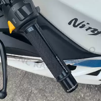 Domestic anti Kawasaki little Ninja Yongyuan war Falcon 350 wind 350 9A modified handlebar set throttle non-slip