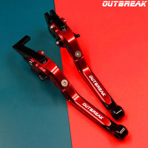 Runaway suitable for Xinyuan Magician 250 modified horn XY250 modified horn clutch brake handle handle