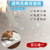 Acrylic round incognito transparent double-sided adhesive heart-shaped five-pointed star creative super sticky strong waterproof sticky balloon glue point