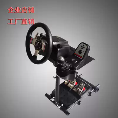 VR folding racing game steering wheel seat bracket G25 G27 G29 G920 T300 458 GT6